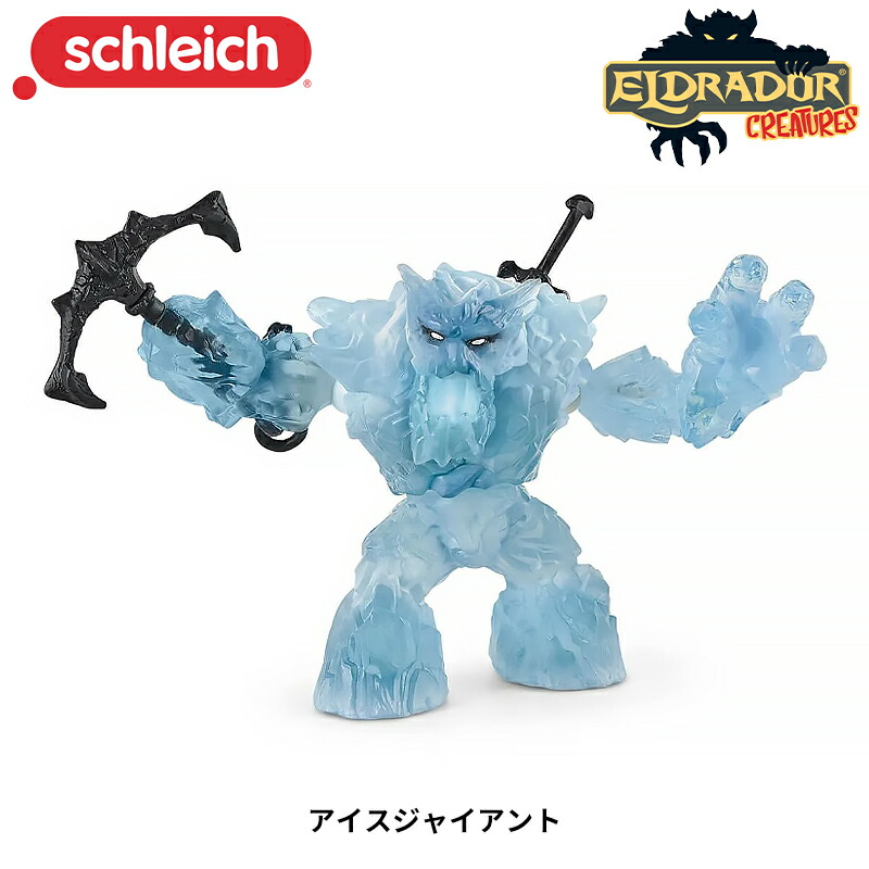 シュライヒ　エルドラド　4体セット　フィギュア シュライヒ エルドラド 4体セット - メルカリ