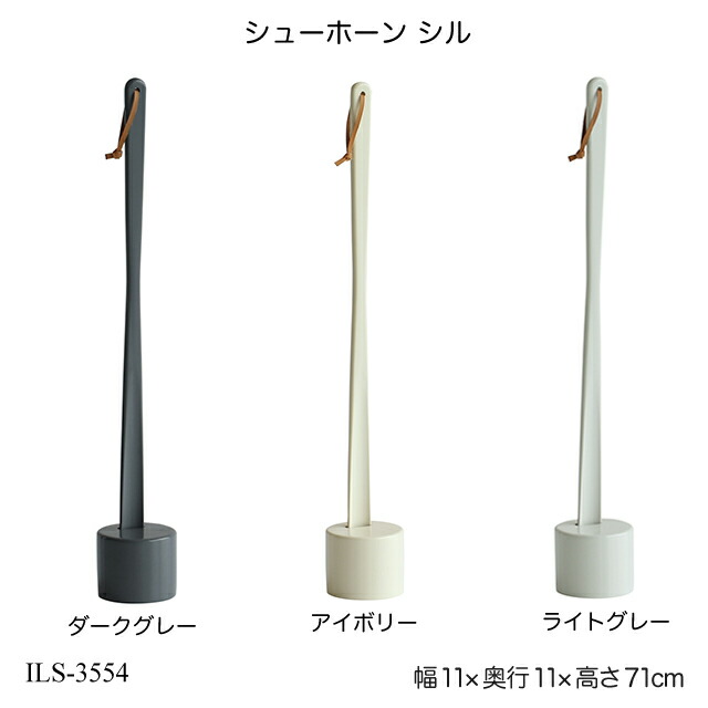 市場 Marche ブラック Shoehorn Dots.