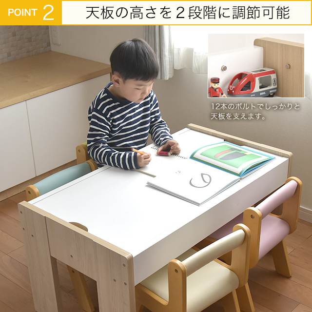 キャラクターテーブル f0dc7cbb95b6f438297974e4ad814d