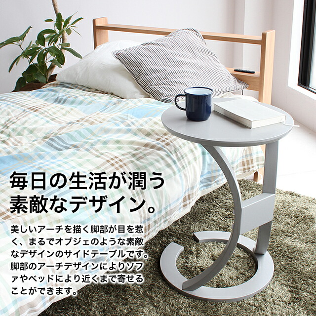 【送料無料】サイドテーブルロータスILT-2987sidetable(LOTUS)サイド机北欧風木製テーブルナイトテーブル【YK05b】