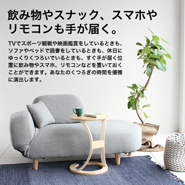 【送料無料】サイドテーブルロータスILT-2987sidetable(LOTUS)サイド机北欧風木製テーブルナイトテーブル【YK05b】