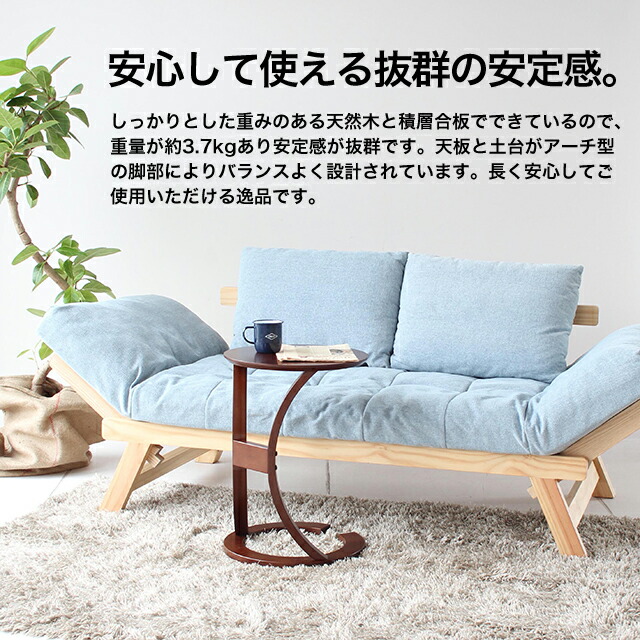 【送料無料】サイドテーブルロータスILT-2987sidetable(LOTUS)サイド机北欧風木製テーブルナイトテーブル【YK05b】