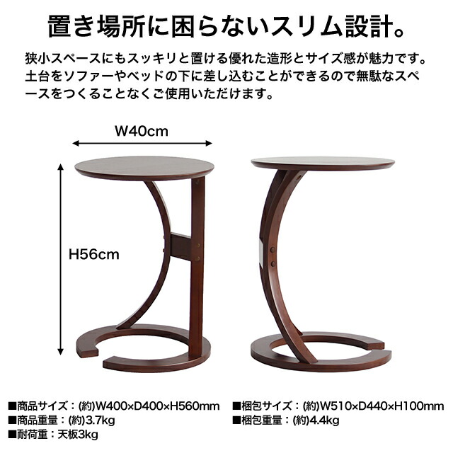 【送料無料】サイドテーブルロータスILT-2987sidetable(LOTUS)サイド机北欧風木製テーブルナイトテーブル【YK05b】
