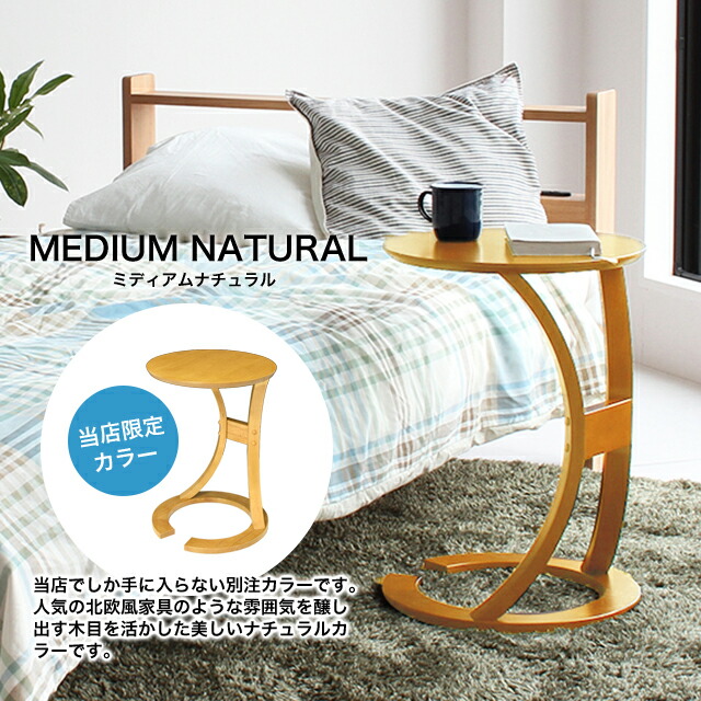 【送料無料】サイドテーブルロータスILT-2987sidetable(LOTUS)サイド机北欧風木製テーブルナイトテーブル【YK05b】