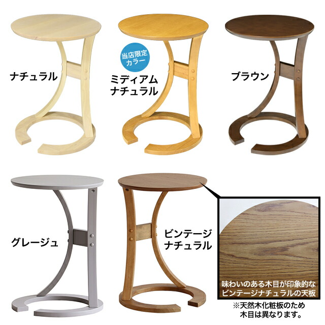 【送料無料】サイドテーブルロータスILT-2987sidetable(LOTUS)サイド机北欧風木製テーブルナイトテーブル【YK05b】