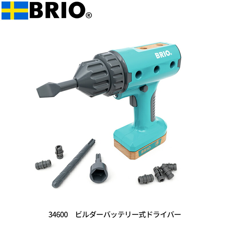 楽天市場】BRIO ブリオ ビルダーバッテリー式ドライバー 大工さん 電動