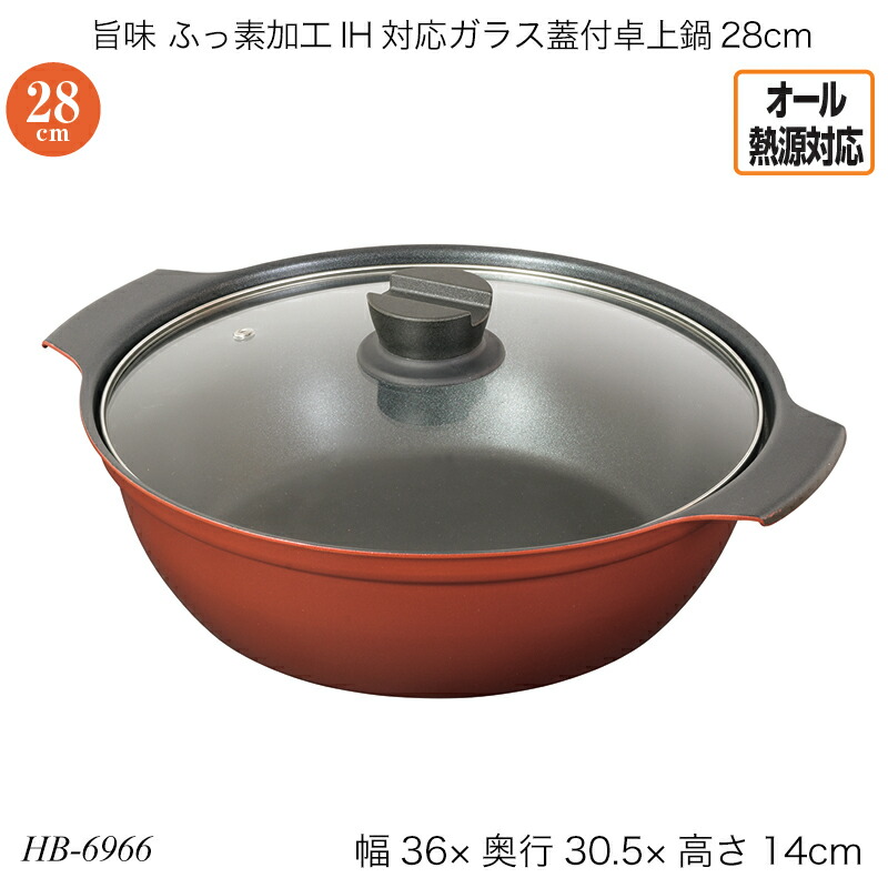 IH対応　しばのキッチン　中華鍋蓋付き セレクションシリーズ | しばのキッチン