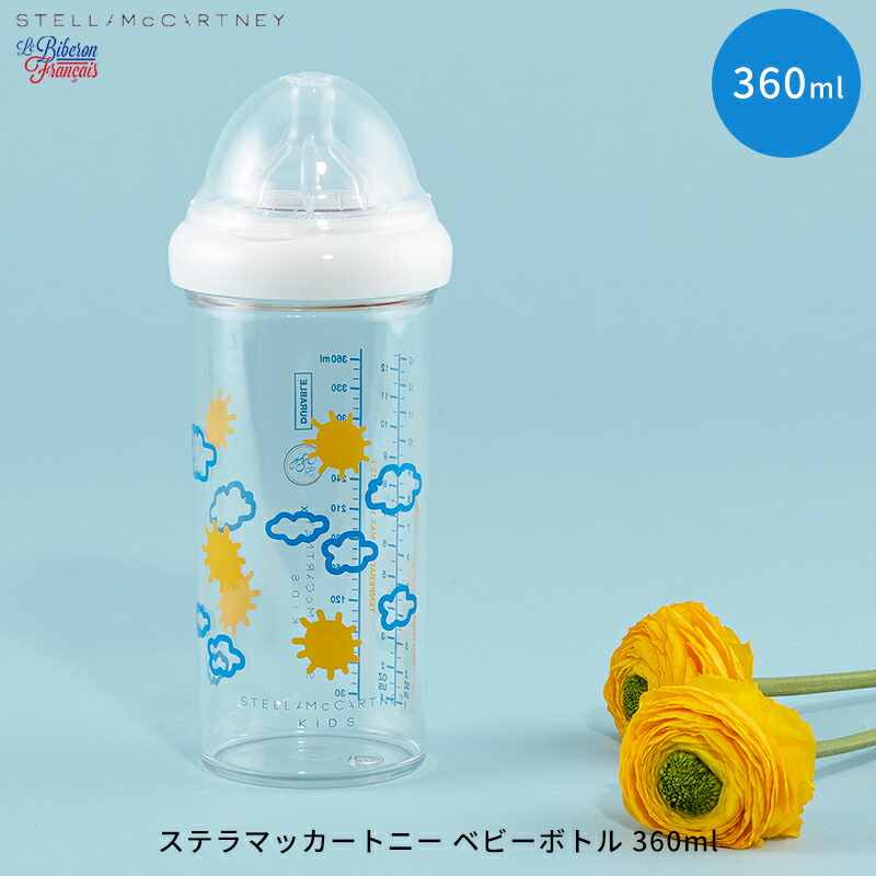 楽天市場】ステラマッカートニー ベビーボトル3本セット (360ml×1、210ml×2) ギフトセット ほ乳びん 哺乳瓶 乳児 トライタン  お出かけ用 おうち用 食洗機OK かわいい おすすめ ベビー用品 ギフト 贈り物 ビブロン・フランセ メゾンブランドコラボ : 1st-KAGU  【ファースト ...