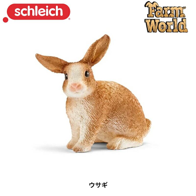 新品☆シュライヒ フィギュア ナヤラ 希少☆送料込み Amazon.co.jp: シュライヒ ワイルドライフ ハゲワシ フィギュア