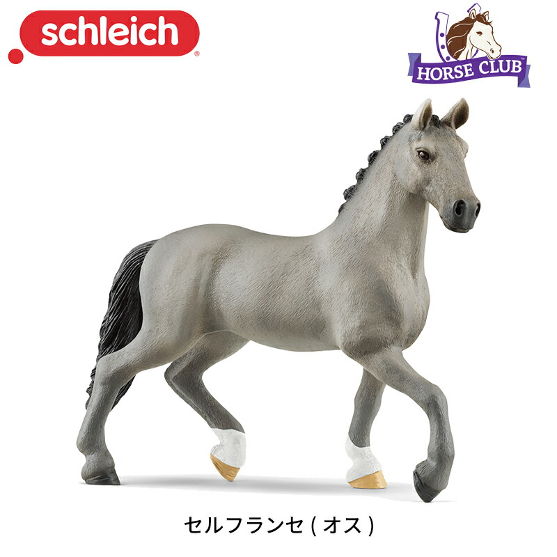 シュライヒ ファームワールド シャイア馬 (メス) フィギュア 13735 楽天市場】【シュライヒ専門店】シュライヒ シャイア馬 メス