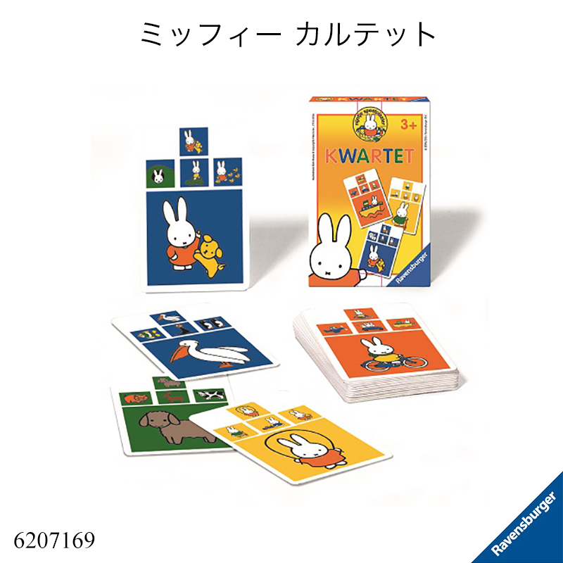 楽天市場】ラビリンス カードゲーム 6232062 ボードゲーム カード 
