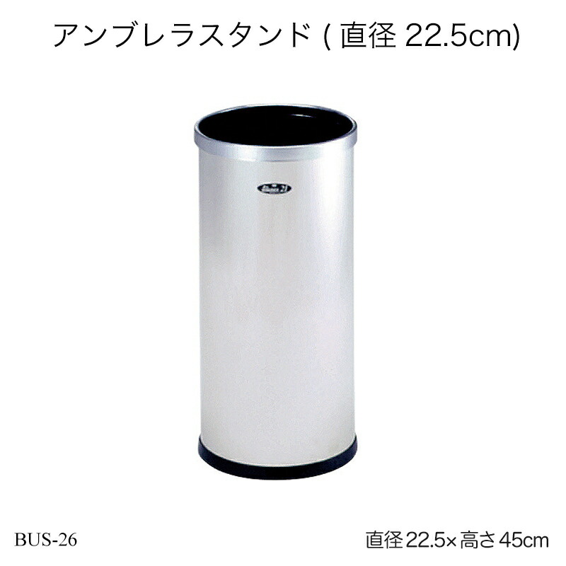 保冷瓶で一心不乱症打つ手！b.boxステンレス鋼瓶特集