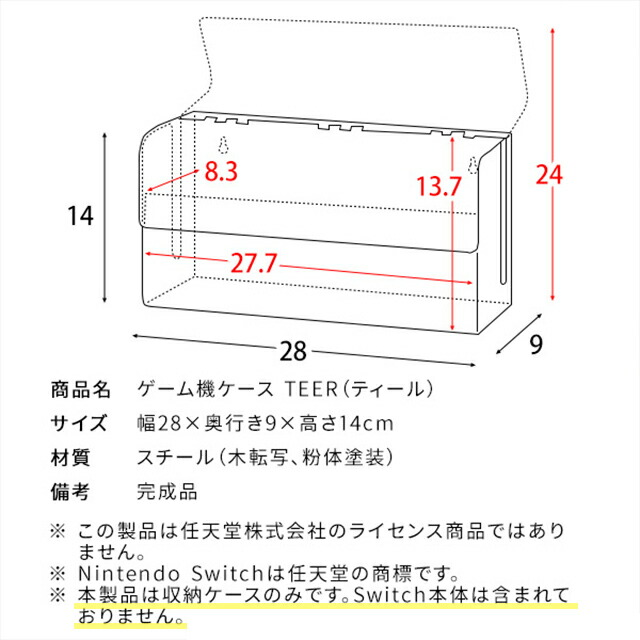 Nintendo Switch本体ケース ゲーム機ケース ティール GC-2500M
