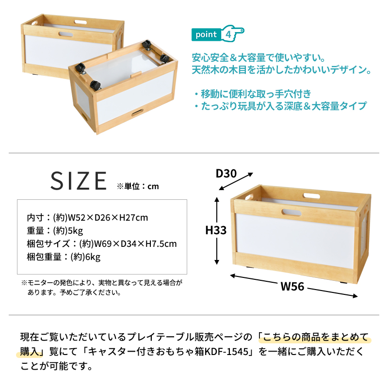 キャラクターテーブル f0dc7cbb95b6f438297974e4ad814d
