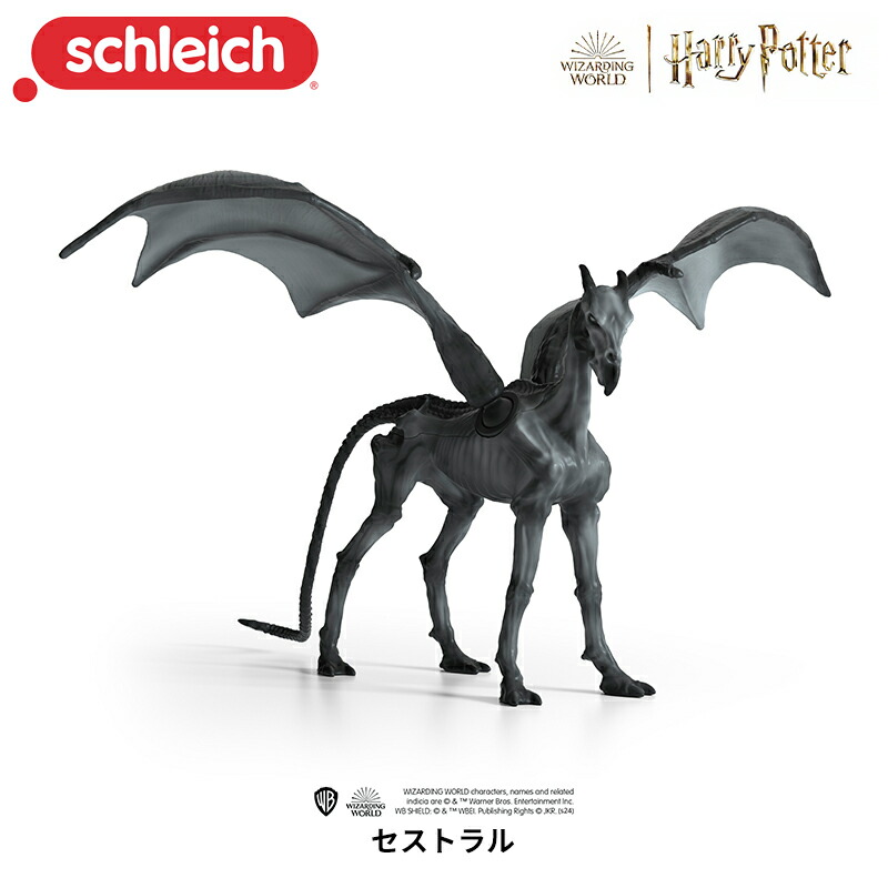 楽天市場】アラゴグ クモフィギュア 13987 Wizarding World ウィザー