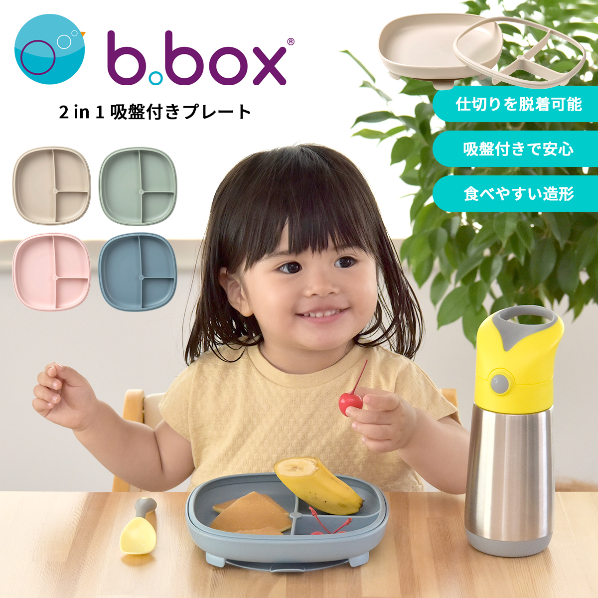 asami konno のROOM - 欲しい! に出会える。
