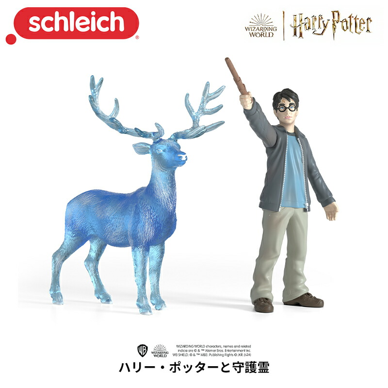 楽天市場】アラゴグ 13987 ハリーポッター フィギュア ウィザー