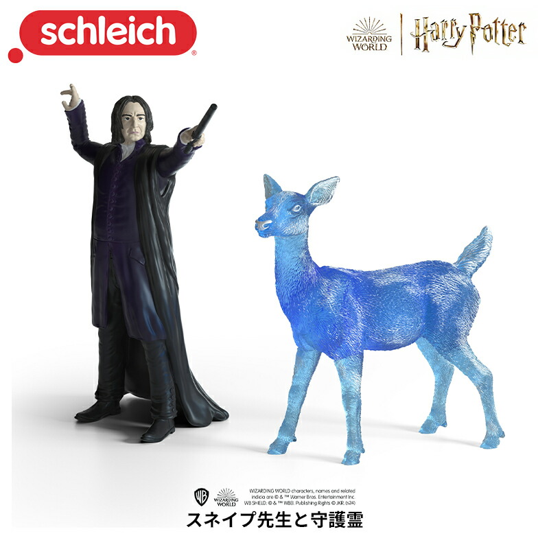 楽天市場】【中古】[FIG] ねんどろいど 1187 セブルス・スネイプ
