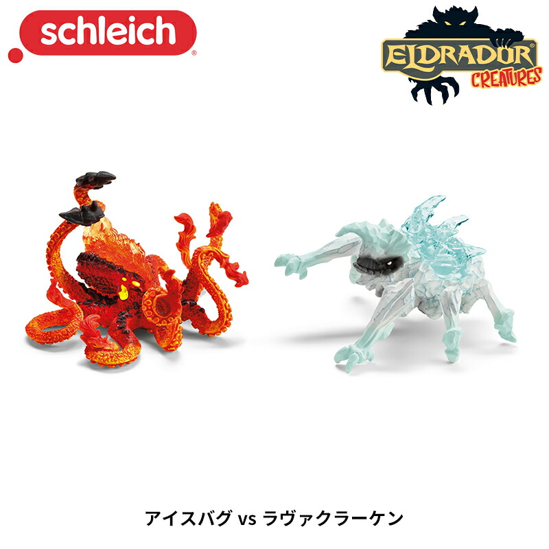 楽天市場】シャドウリンクスvsロッククラッシャー 70827 フィギュア