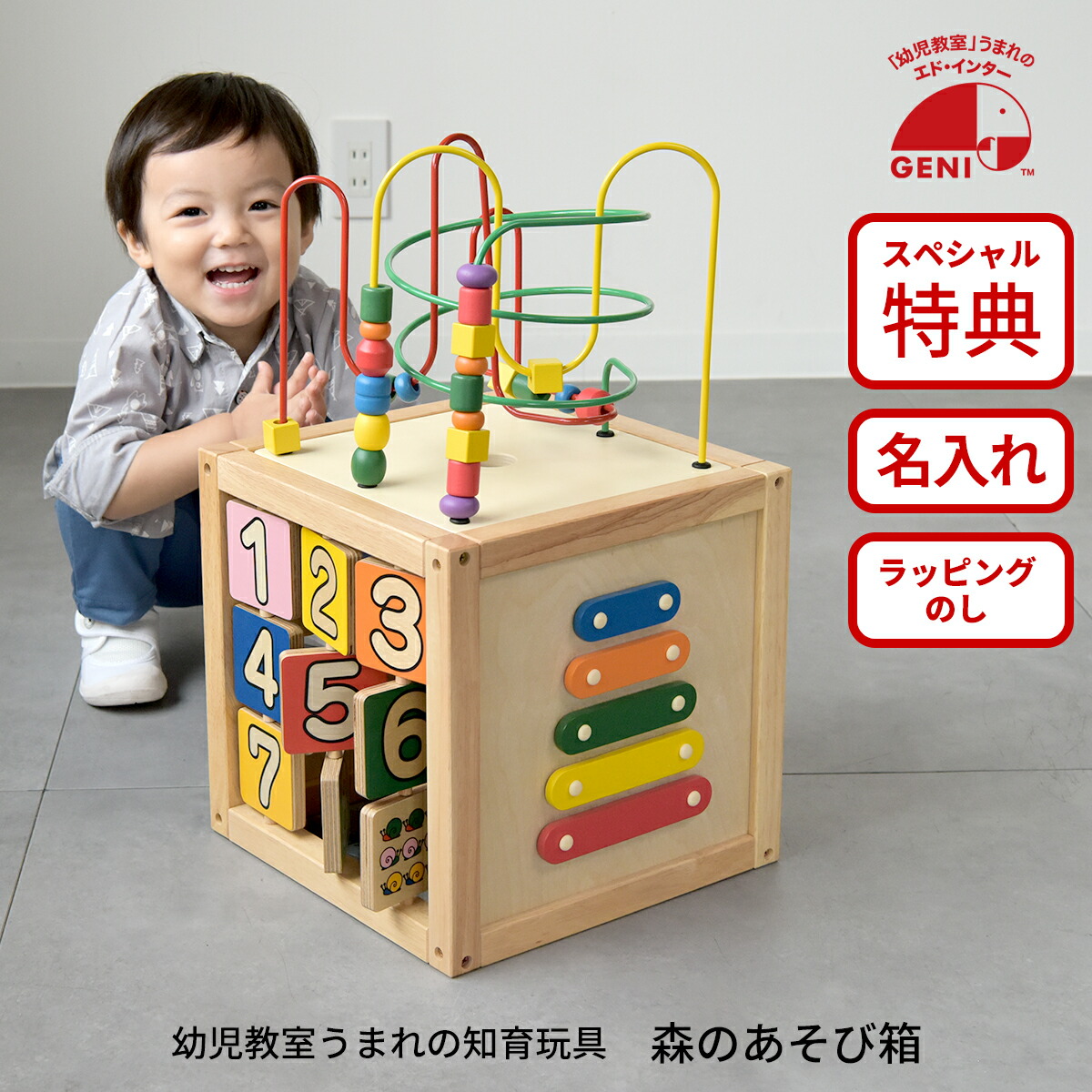 保冷瓶でいき込み症打つ手！b.boxステンレス鋼瓶特集