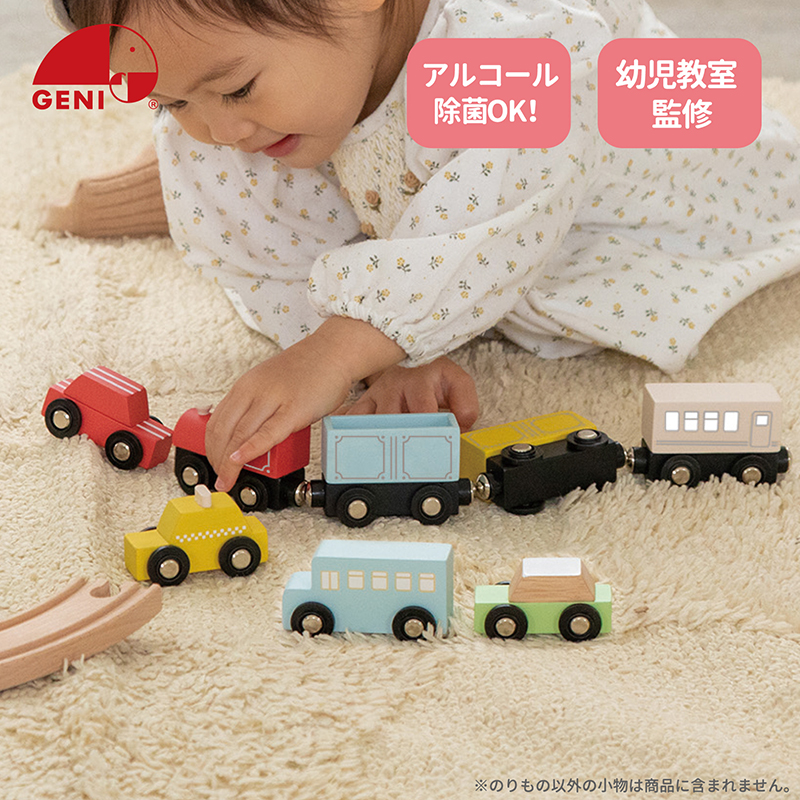 ぬ*ー様 【ドイツ製】Laufbahn 木製 知育玩具 4つの車付き 楽天市場】エドインター GENI ジェニ MY FIRST VEHICLE トレイン