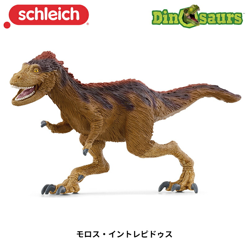 楽天市場】ディロフォサウルス 14567 恐竜フィギュア Dinosaurs ディノ