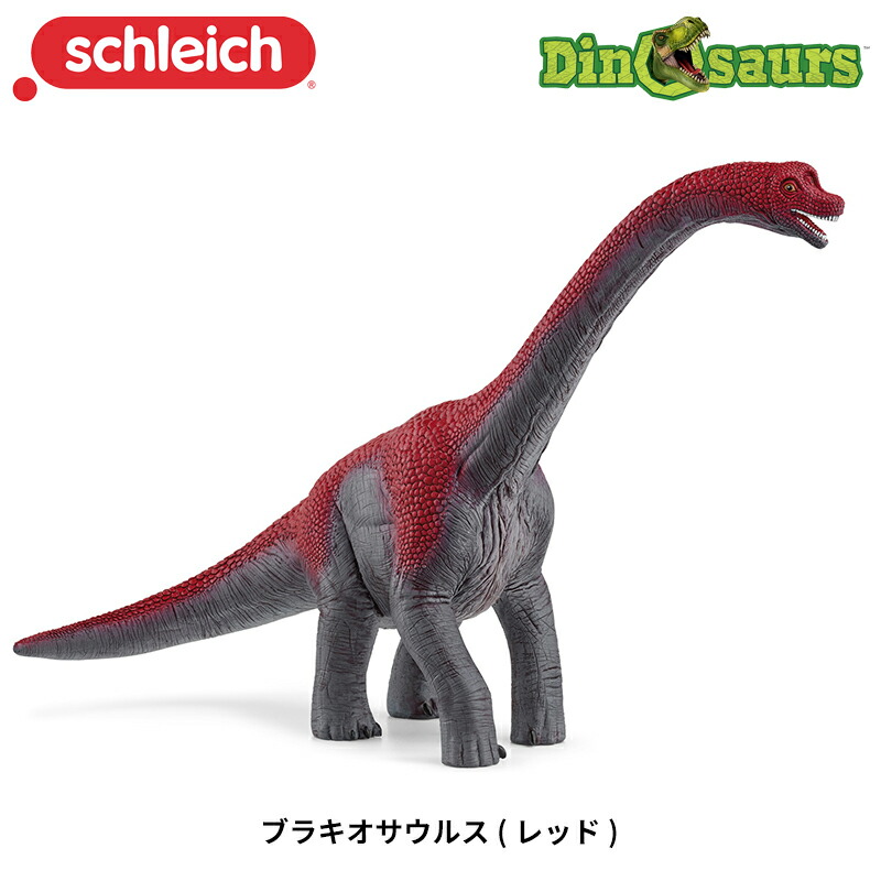 (未使用･未開封品)　シュライヒ 恐竜 ブラキオサウルス フィギュア 14581 qdkdu57 Amazon.co.jp: シュライヒ 恐竜 ブラキオサウルス フィギュア
