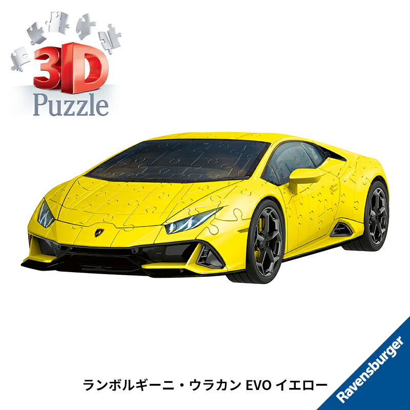 楽天市場】ランボルギーニ ウラカンEVO グリーン 6115594 1/18スケール