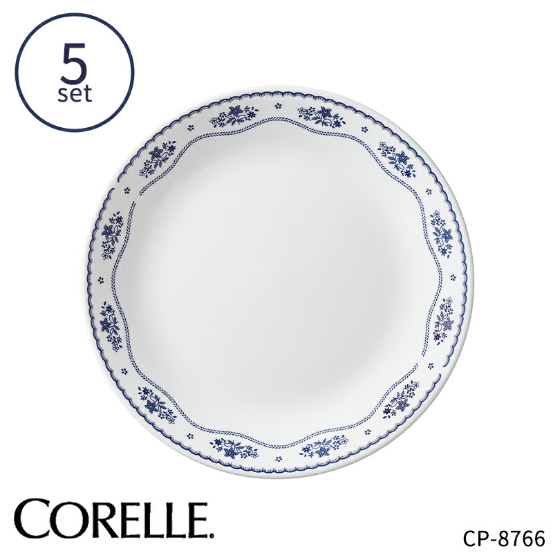楽天市場】コレールフレンチドイリー 中皿 同柄5枚セット CP-8766
