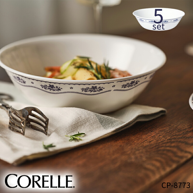 楽天市場】コレールフレンチドイリー 大ボウル 同柄5枚セット CP-8773