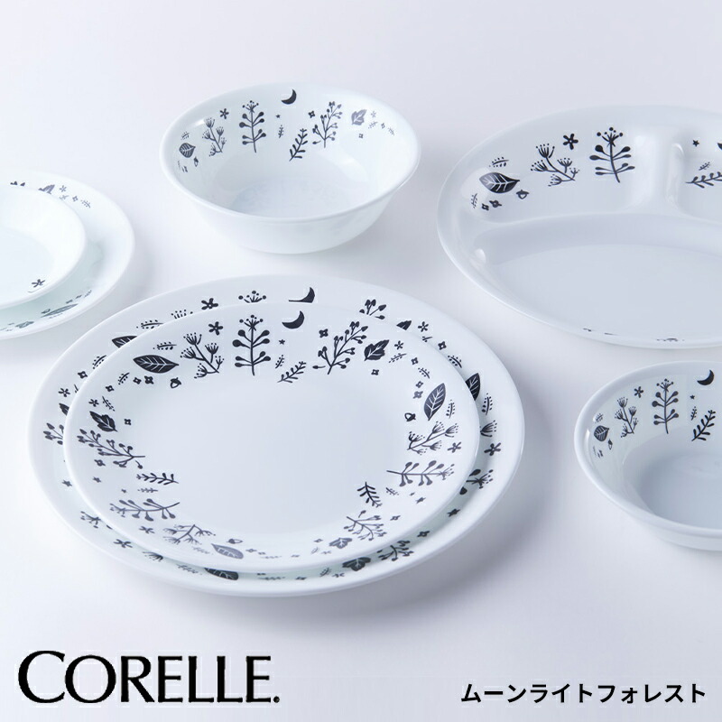 楽天市場】コレール ムーンライトフォレスト 同柄5枚セット 小皿 中皿