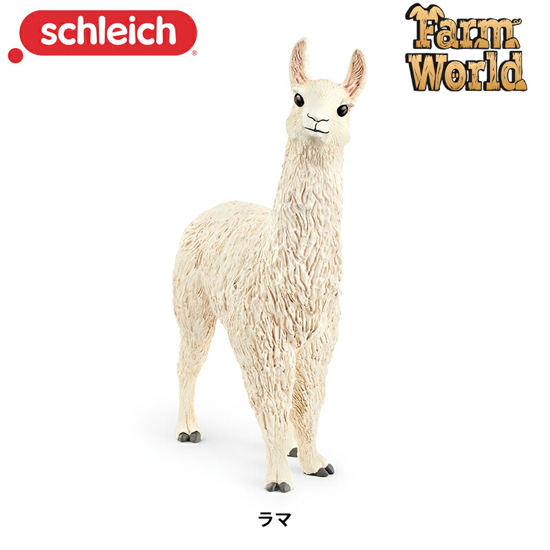 楽天市場】シロクマ 14800 動物フィギュア Wild Life ワイルドライフ