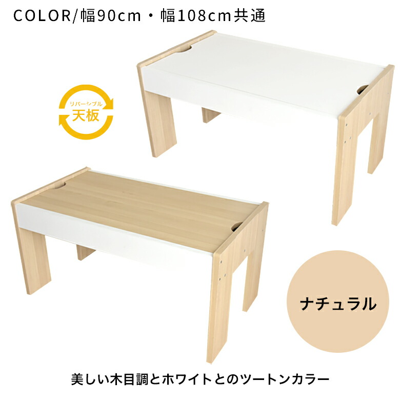 Kidzoo キッズー キッズープレイテーブル 幅90cm 幅108cm 幅85cm 収納