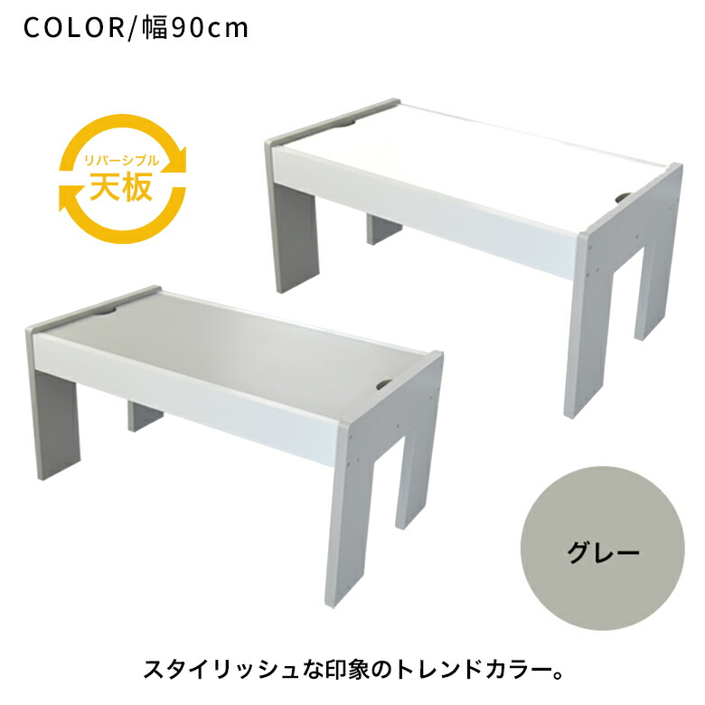 Kidzoo キッズー キッズープレイテーブル 幅90cm 幅108cm 幅85cm 収納