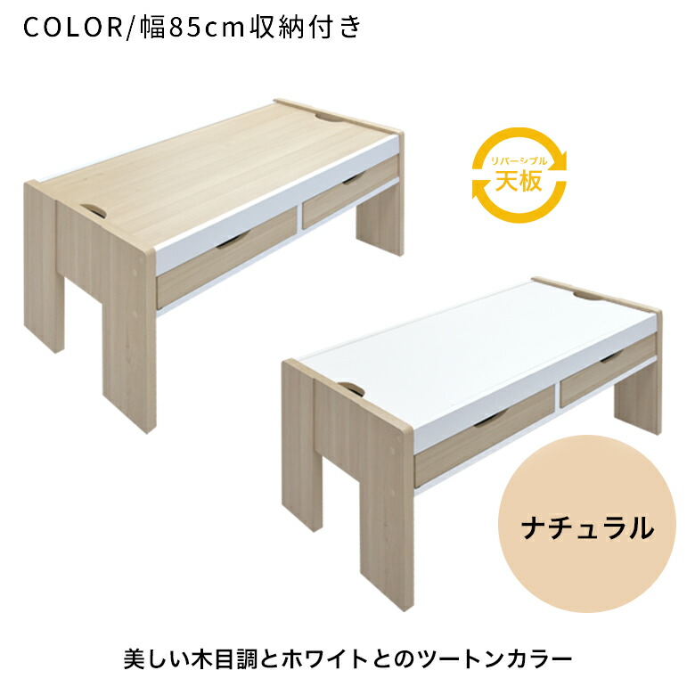 キッズボ―ド(約108cm) Kidzoo キッズー キッズープレイテーブル 幅90cm 幅108cm 幅85cm 収納