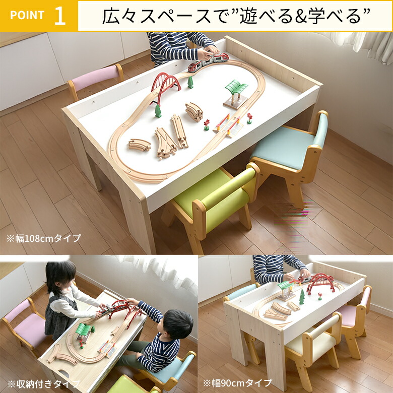 Kidzoo キッズー キッズープレイテーブル 幅90cm 幅108cm 幅85cm 収納 Kidzoo キッズー キッズープレイテーブル 幅90cm 幅108cm 幅85cm 収納