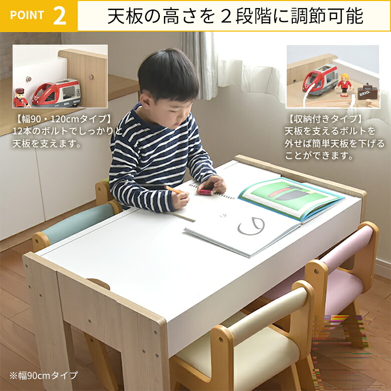 Kidzoo キッズー プレイテーブル 幅90cm 幅108cm 幅85cm収納付き