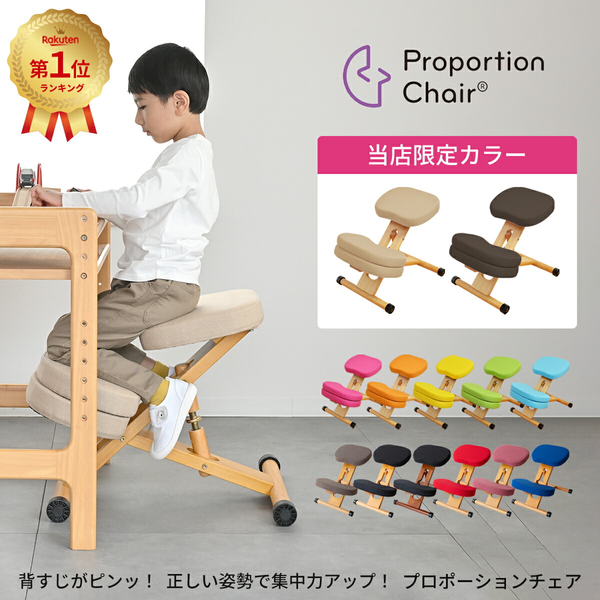 楽天市場】バランスラボ製バランスチェア パーツ 膝面クッション (木製