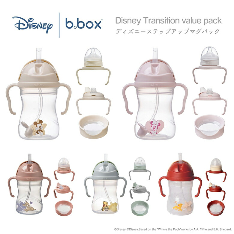 b.box × Disney Step-up Set