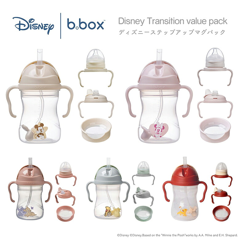 b.box × Disney Step-up Set