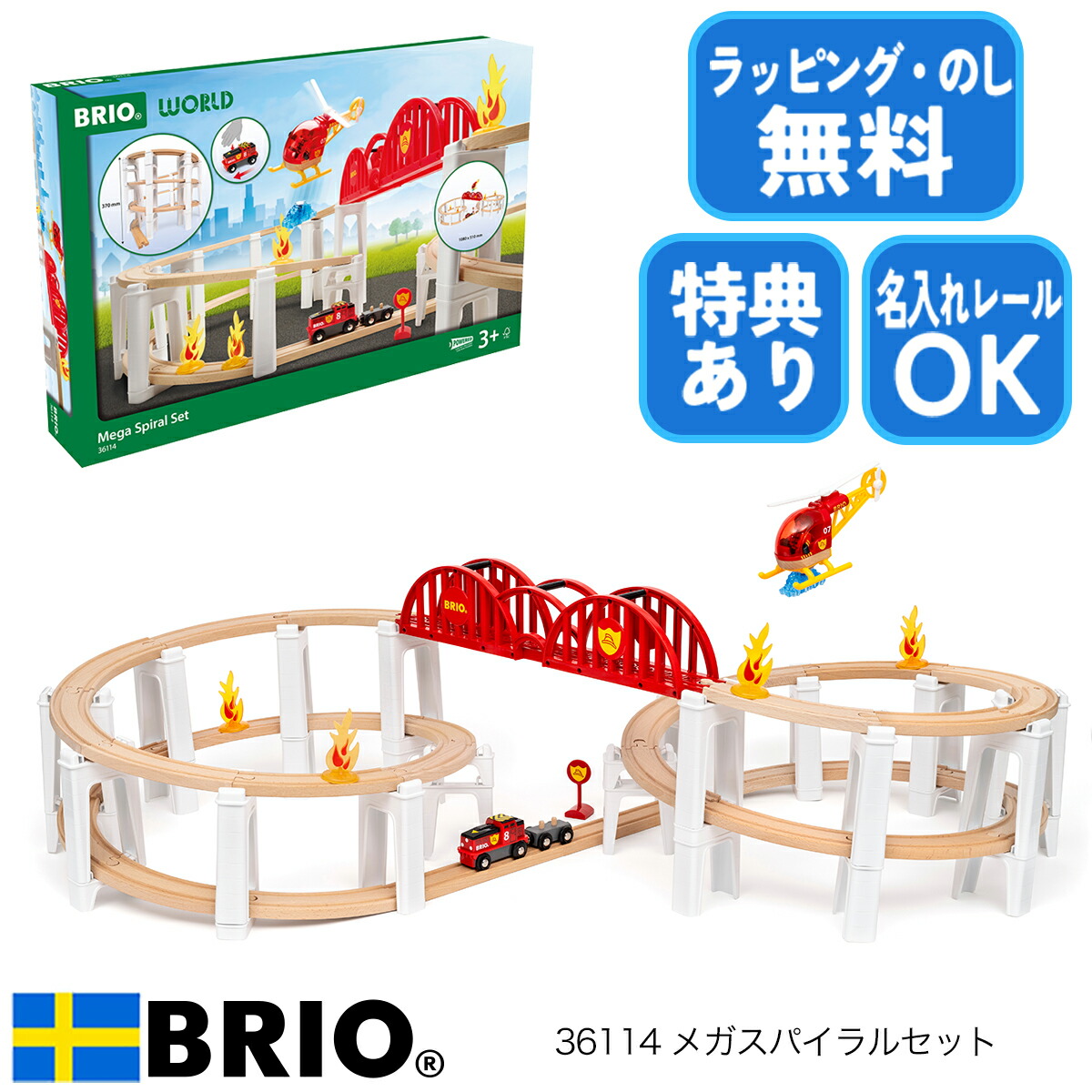 保冷瓶で一心不乱症打つ手！b.boxステンレス鋼瓶特集