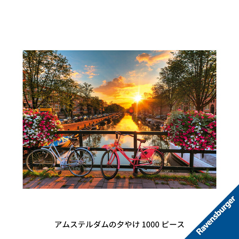 【新品未開封】 カルタグラ「LUNA」1000ピースパズル Amazon | Innocent Grey カルタグラHD化記念ジグソーパズル LUNA