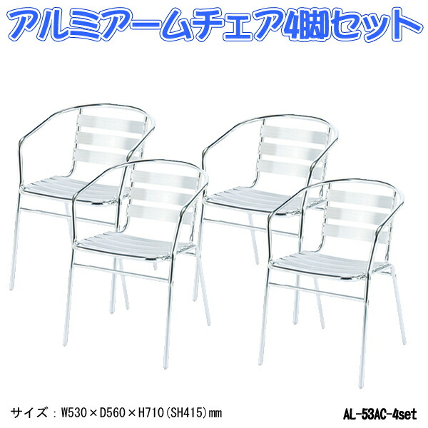 送料無料】アームチェア グレー 約幅56.5cm〔×2脚セット〕 完成品 :ds