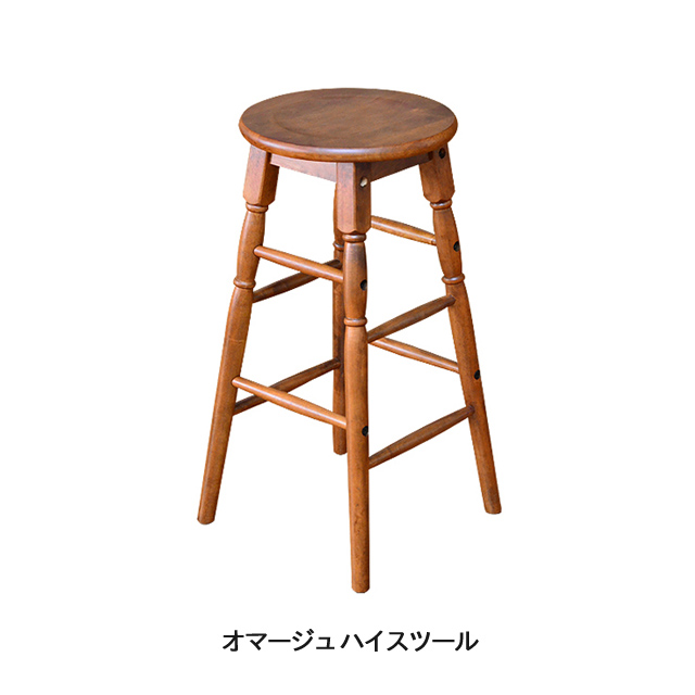 ⭐︎廃盤商品 高さ70 IKEA イケア スコグスタ スツール803.054.79 ⭐︎廃盤商品 高さ70 IKEA イケア スコグスタ スツール803.054