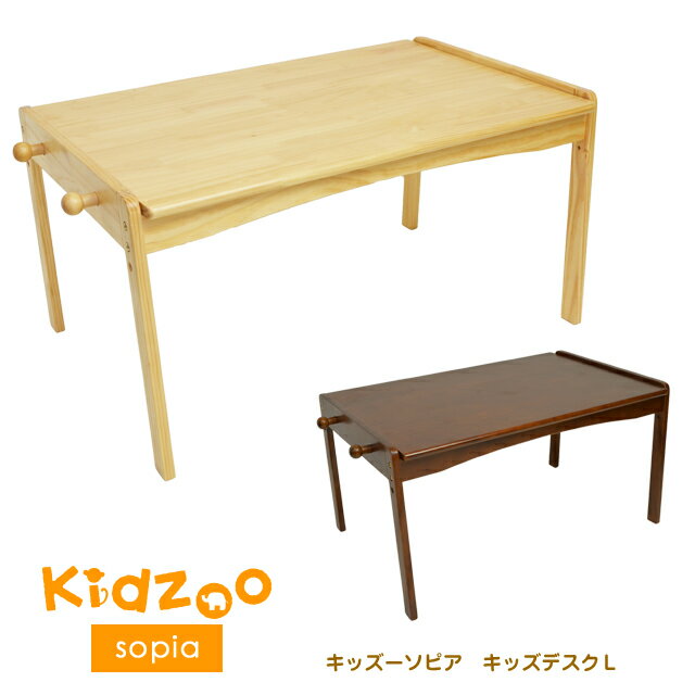 Gekiyasu Kagu The Simple Popular Recommended Child Desk Kids