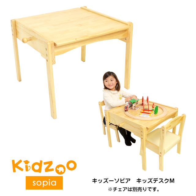 Gekiyasu Kagu Table Height Adjustment Wooden Fashion Cute Simple
