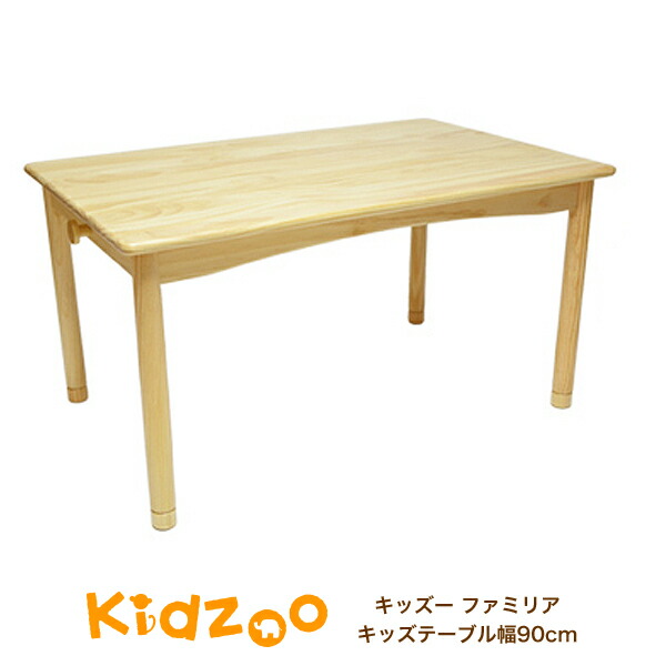 Gekiyasu Kagu The Simple Recommended Child Desk Kids Table That