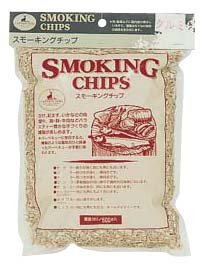 スモーキングチップ クルミ
