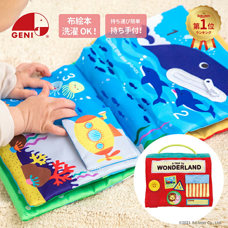 【 布絵本 アニマル・フレンド 】　1940年　米ザールフィールド社 布絵本 アニマル・フレンド】 1940年 米ザールフィールド社 N0222B 布