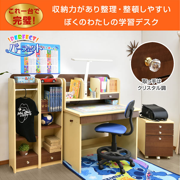 レビューで１年補償 学習机学習デスク勉強机勉強デスクシステムデスクpcデスクパソコンデスク子供子供部屋シンプル椅子子供机くみかえ組み換え パーフェクト T型ledライト 学習椅子付 安い 学習デスク 人気 ツイン 大人 アウトレット 学習デスク おすすめ おすすめ 21